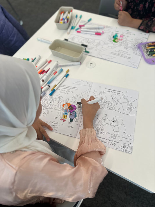 Prophets Sunnah Coloring page