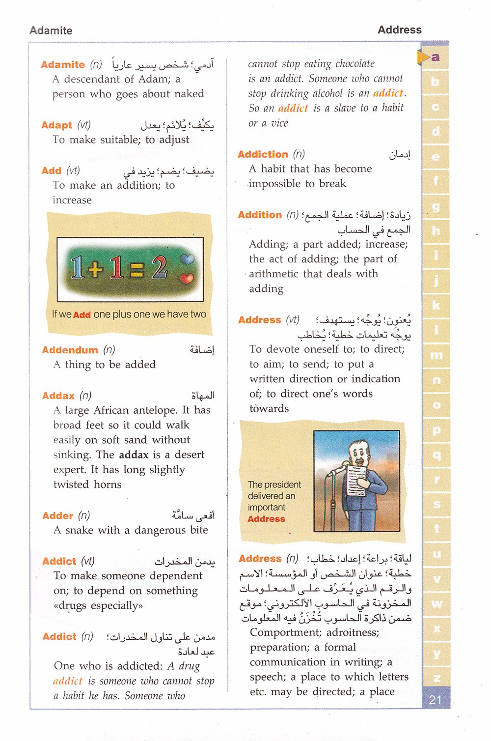 Al Motquan Dictionary- Illustrated