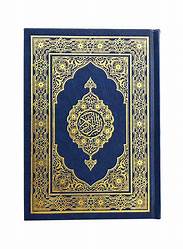 Blue Quran