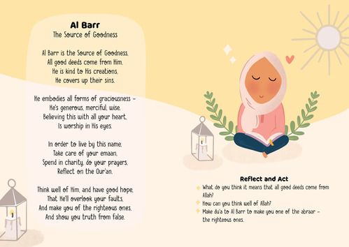 Connecting with Allah: A Treasury of Poems - Hard Cover
