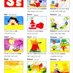 Goodword Arabic Picture Dictionary