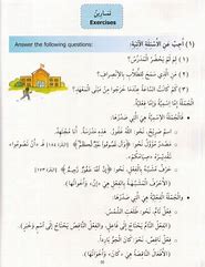 Madinah Book Level 7