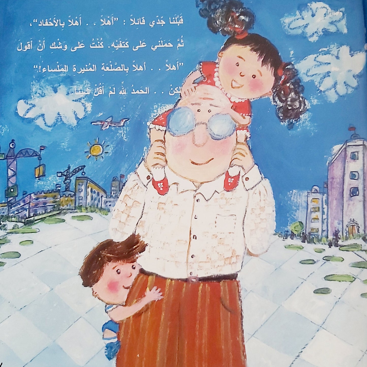 Noon Bundle (set of 2 books)
