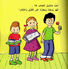 My Lovely Teacher