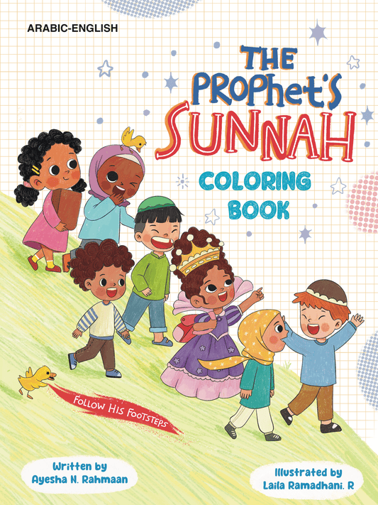 The Prophet's Sunnah Coloring Book  (Arabic-Englsh)