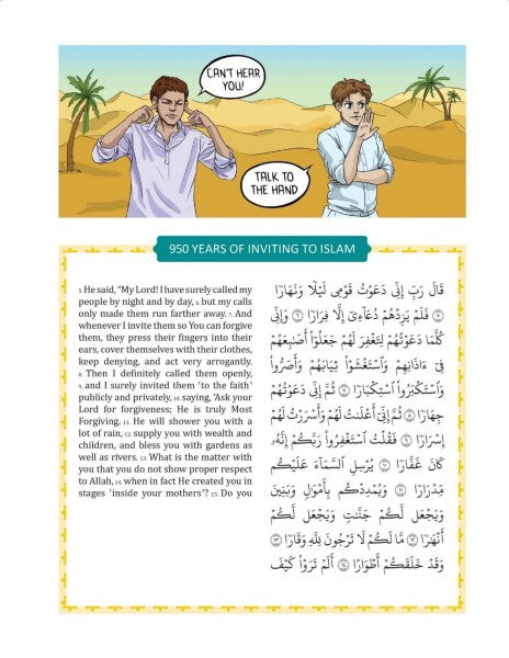 Clear Quran For Kids