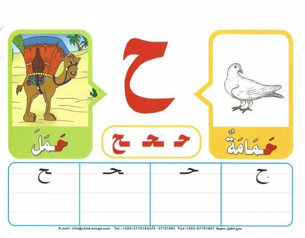 Read, Write And Draw