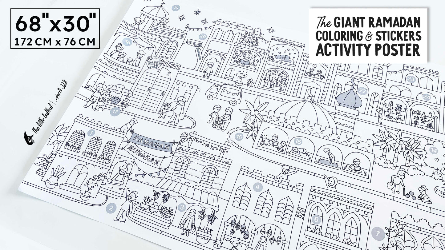 The Giant Ramadan Coloring & Stickers Activity Poster