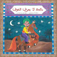 Stories Series (Set of 3 Books)