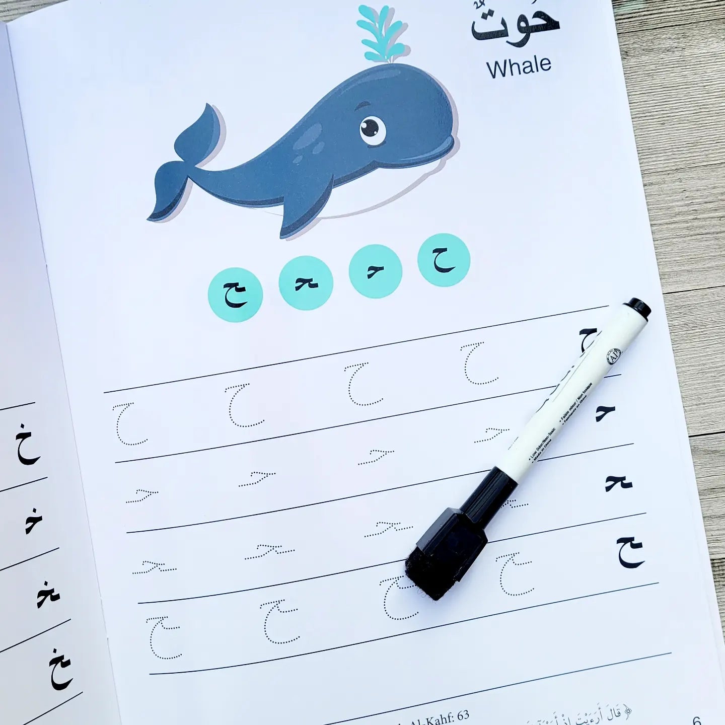 My Quran Alphabet Workbook Wipe And Clean