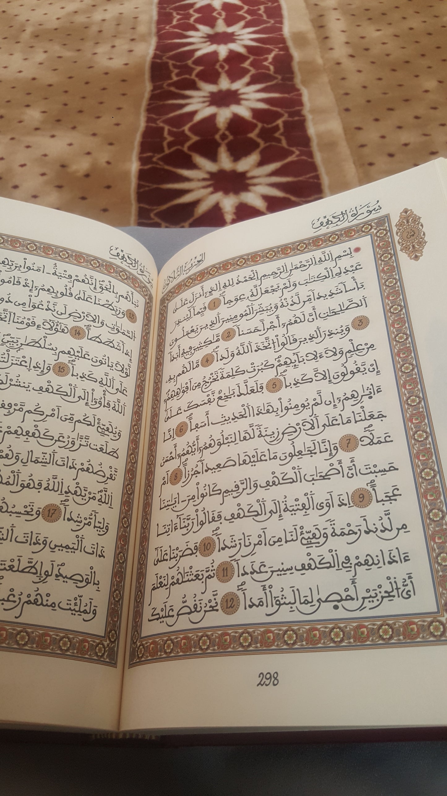Warsh Leather Quran