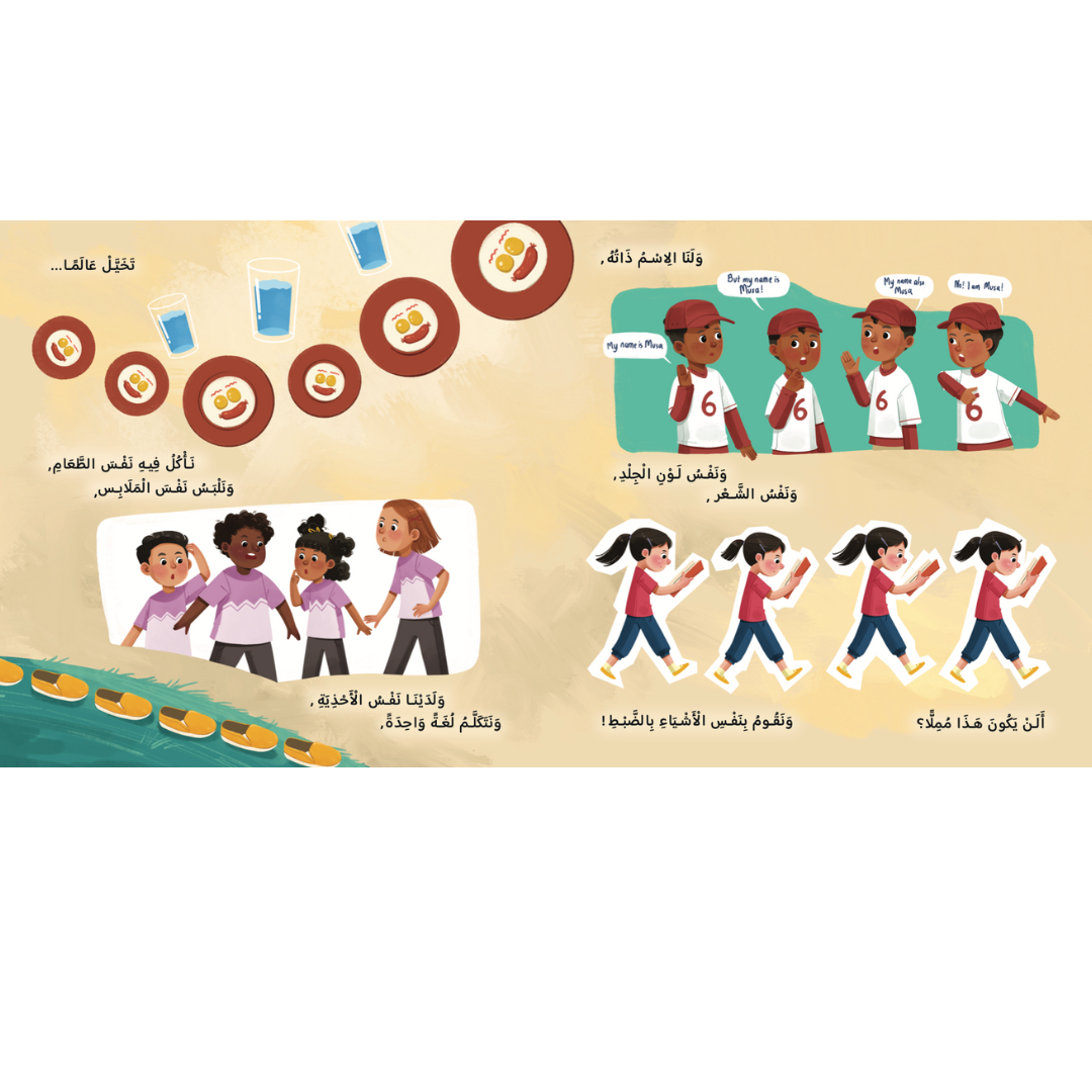 Different Together Arabic Version- Coming Soon