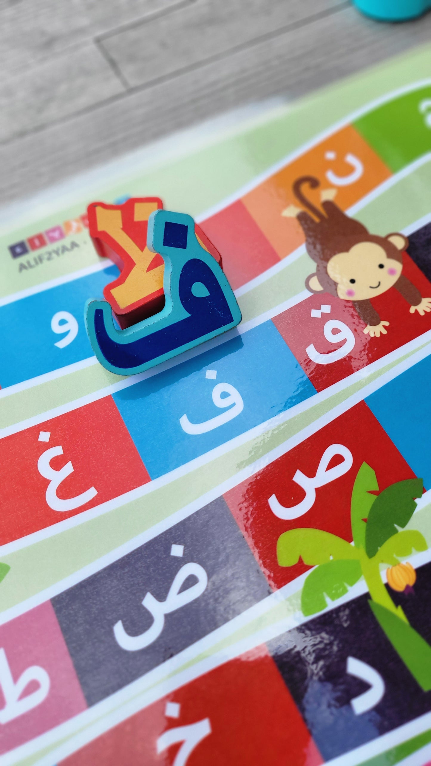 Playmat & Quran Workbook Bundle