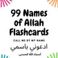 99 Names Of Allah Flashcards - Digital File