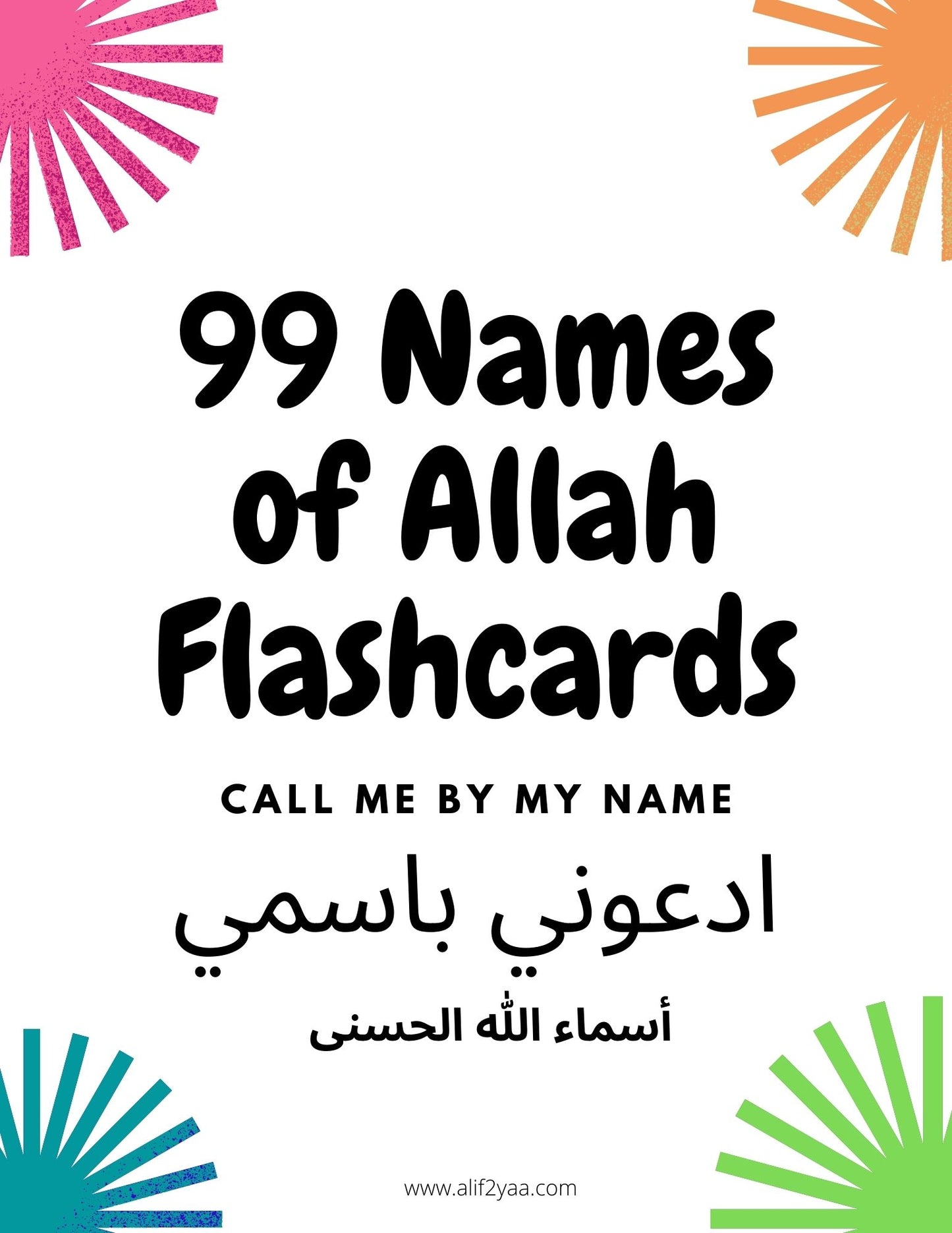 99 Names Of Allah Flashcards - Digital File