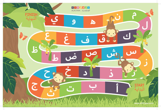 Playmat & Quran Workbook Bundle