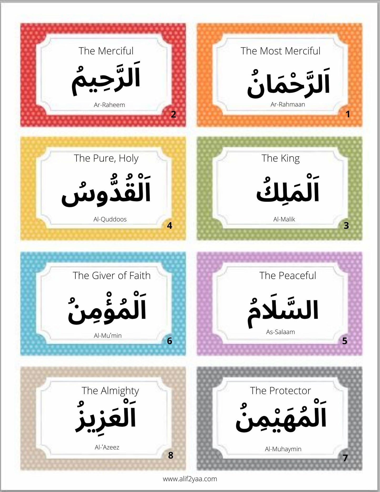 99 Names Of Allah Flashcards - Digital File