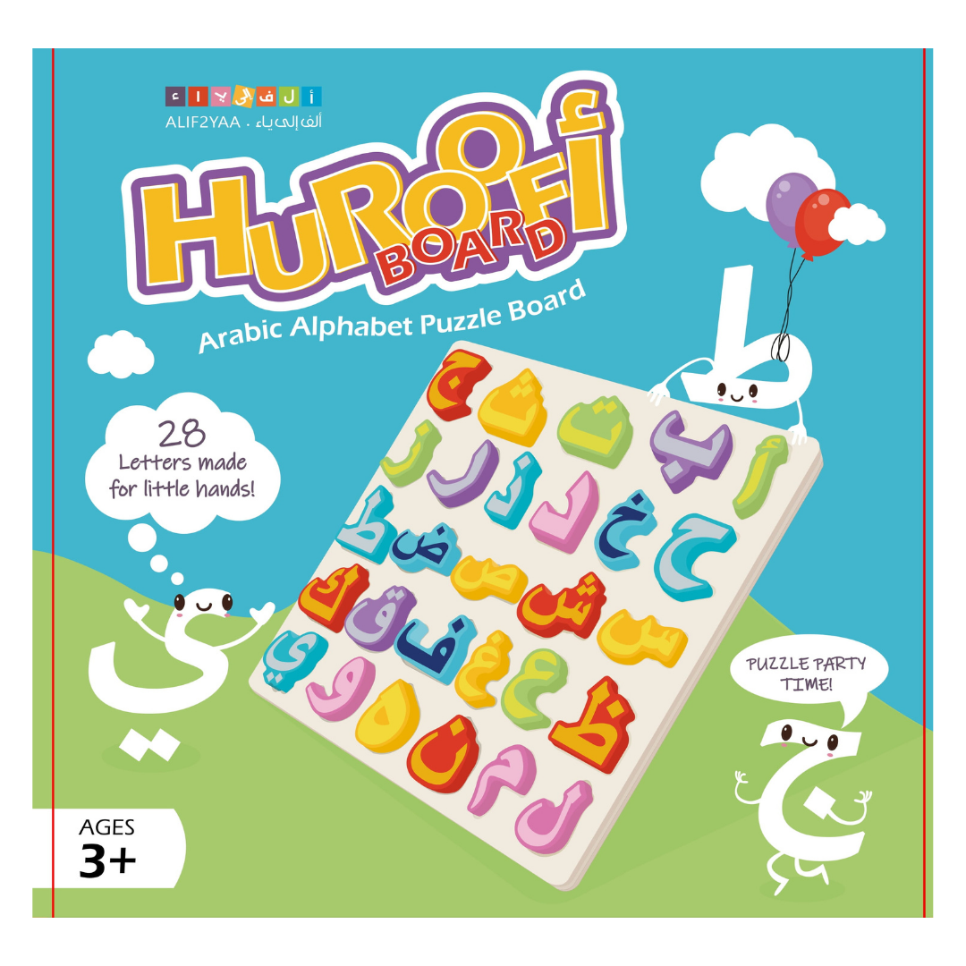 Huroofi Boards with Pouch
