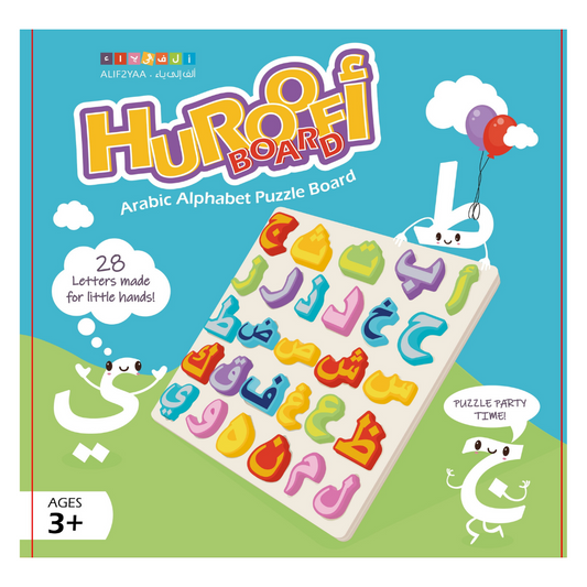 Huroofi Boards with Pouch