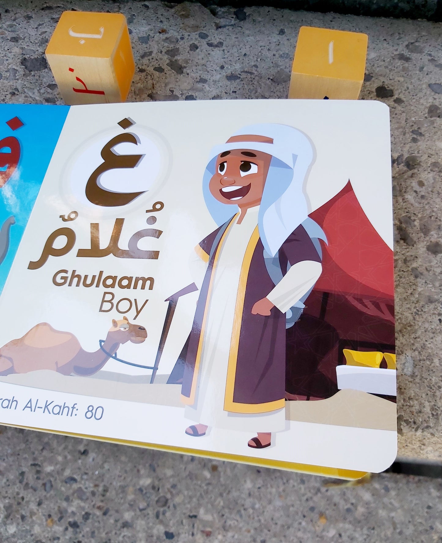 My Quran Alphabet Book Bundle