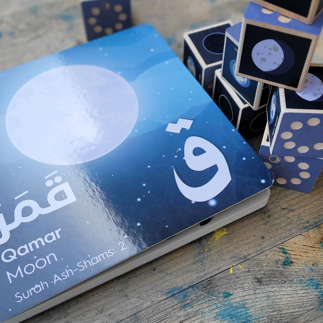 My Quran Alphabet Book Bundle