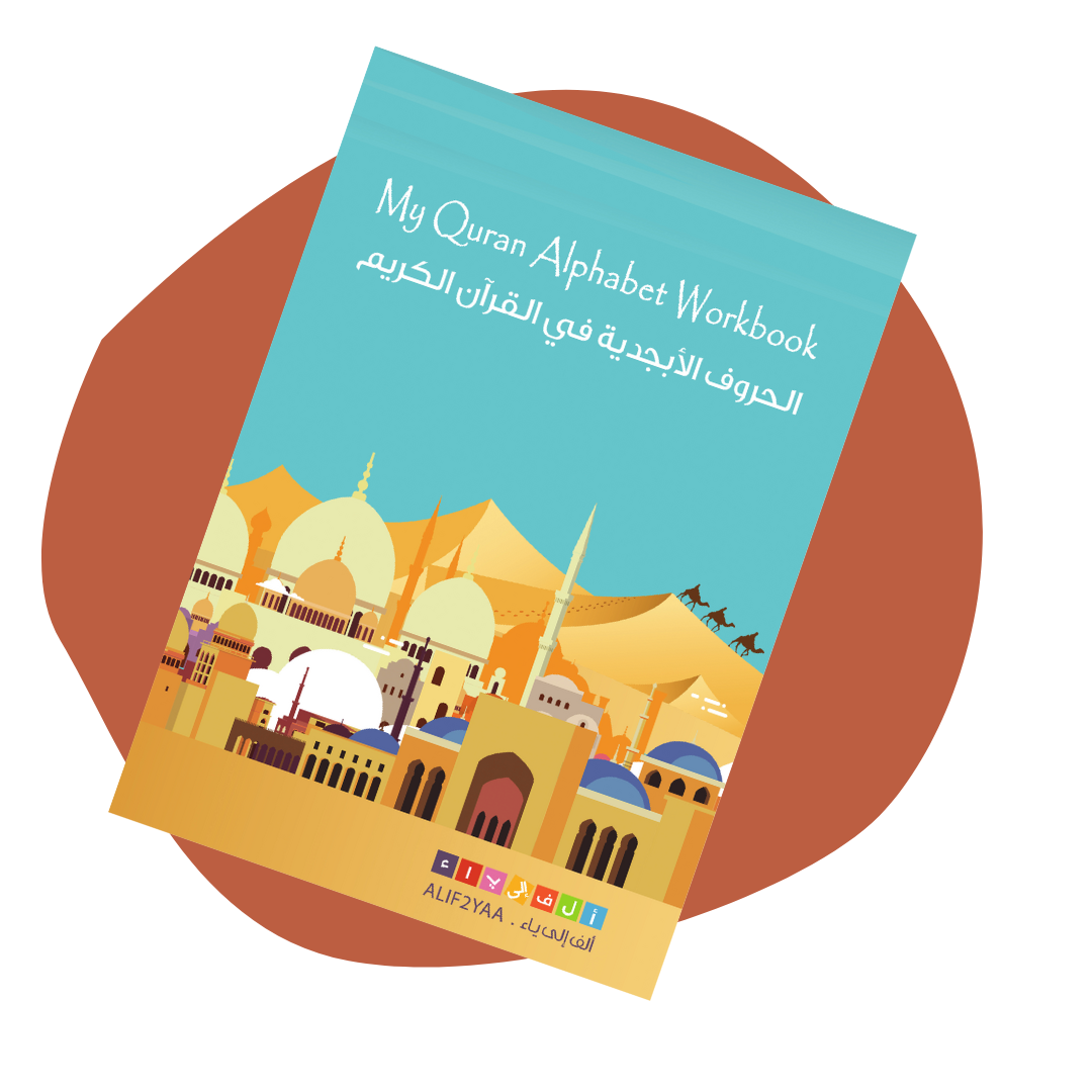 My Quran Alphabet Book Bundle