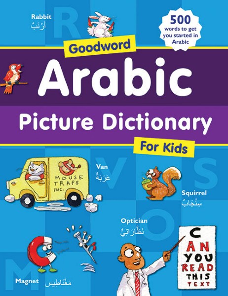 Goodword Arabic Picture Dictionary