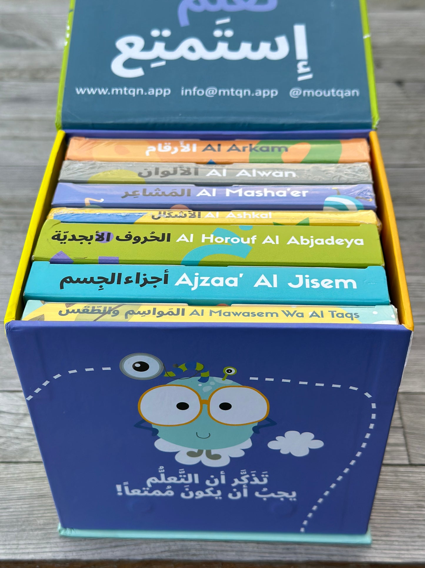 Arabic Library learning Set- 125 Cards