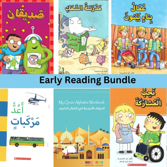 Arabic Early Readers Bundle – (Set of 6 Books)
