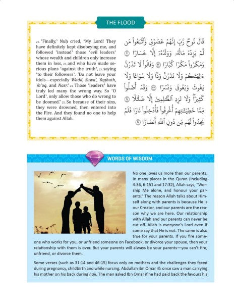 Clear Quran For Kids