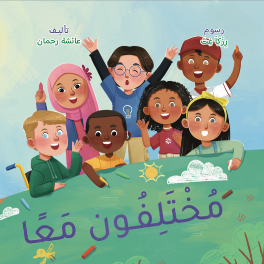 Different Together Arabic Version- Coming Soon