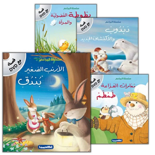 Buds Series (4 books, with DVD)
