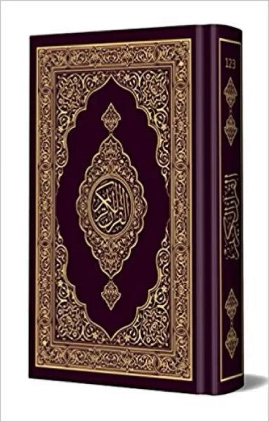 Red and Golden Quran