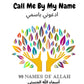 Call Me By My Name Activity Booklet