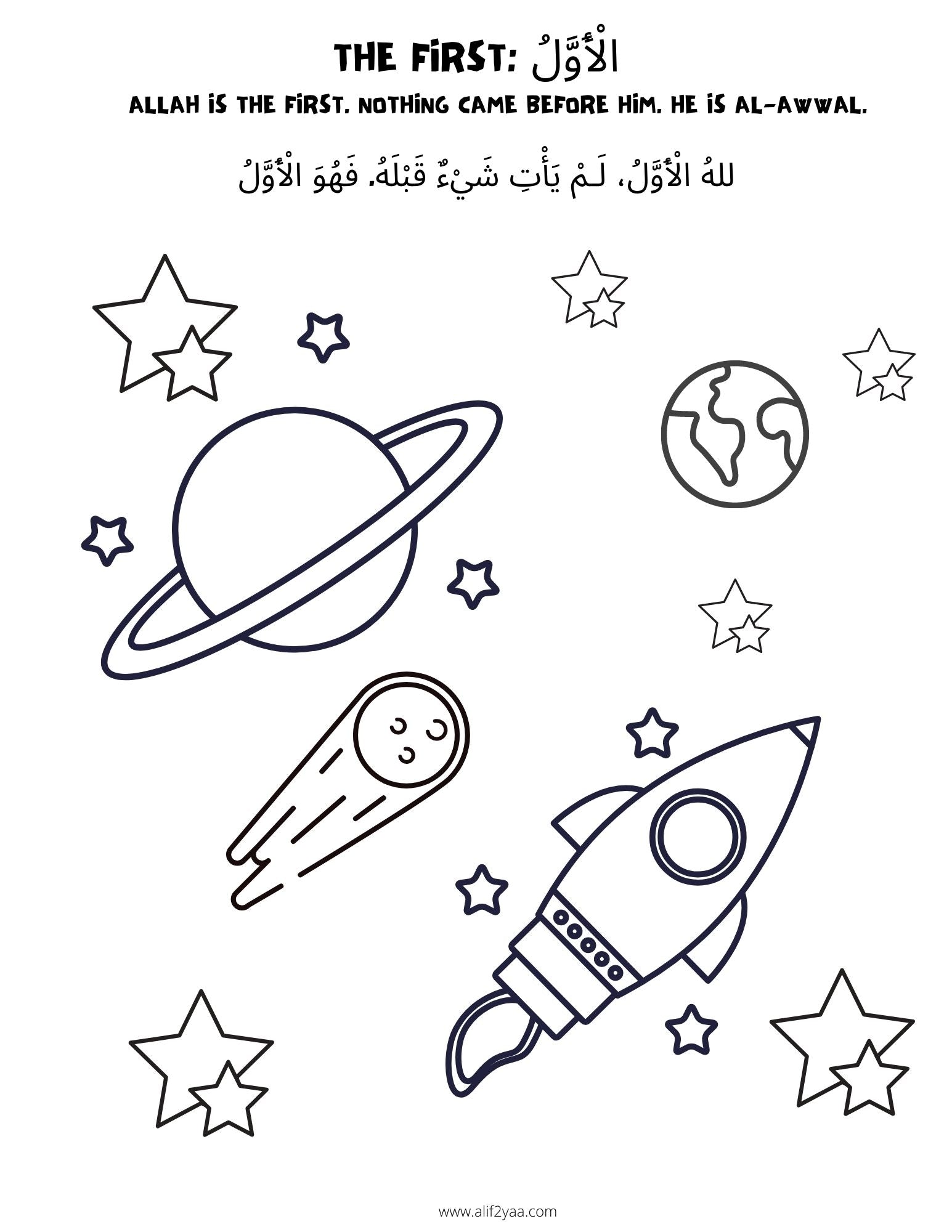 Digital Prints Alif2Yaa Children s Bookstore Digital prints alif2yaa children s bookstore