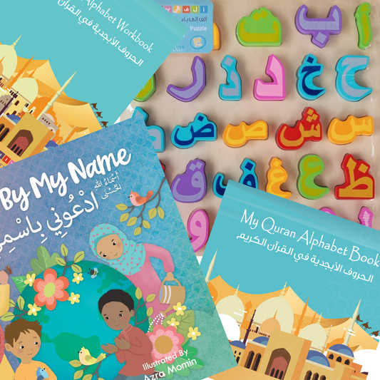 Arabic Educational Bundle -(Set of 4 Products)